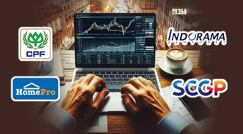 "CPF-HMPRO-IVL-SCGP"เข้าคำนวณกลุ่ม Mid Cap ดัชนี"ฟุตซี่"มีผล 15 มี.ค.67