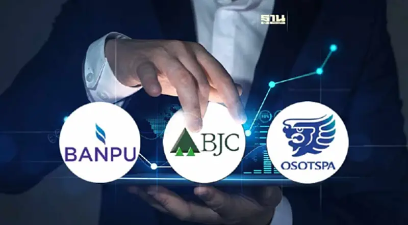 BANPU, BJC, OSP หลุดเข้าคำนวณ MSCI Global รอบใหม่มีผล 29 ก.พ.นี้ BANPU, BJC, OSP หลุดเข้าคำนวณ MSCI Global รอบใหม่มีผล 29 ก.พ.นี้