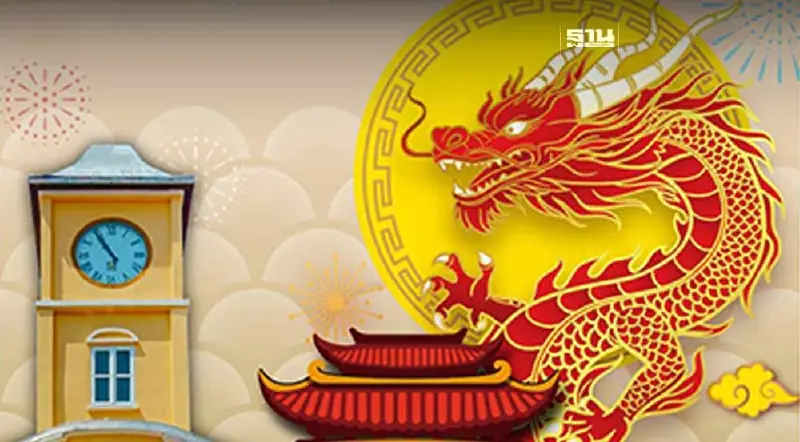 ตรุษจีนภูเก็ต 2567  “Phuket Festival 2024” เริ่ม 15-17 กุมภาพันธ์นี้