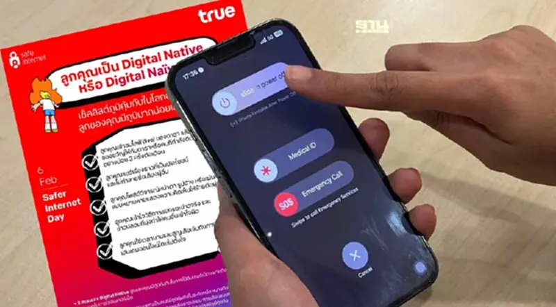 AIS-TRUE ชวนสร้างภูมิคุ้มกันรับวัน Safer Internet Day AIS-TRUE ชวนสร้างภูมิคุ้มกันรับวัน Safer Internet Day