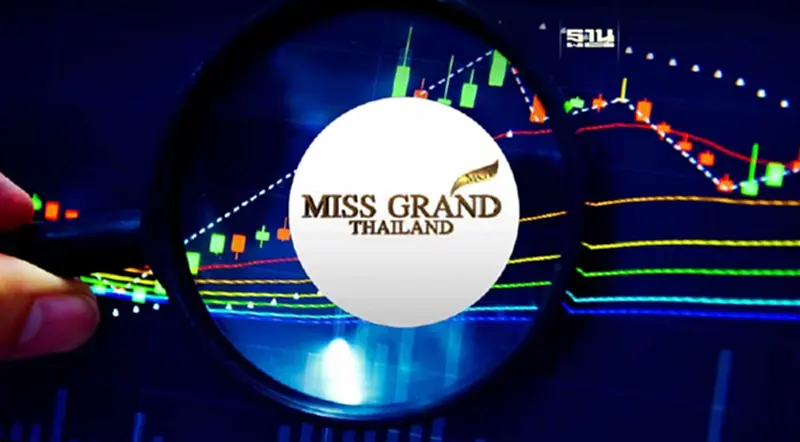เปิด 10 ผู้ถือหุ้นใหญ่ MGI ที่ถูก ตลท. ติดเครื่องหมาย "P" หยุดเทรด 1 วัน เปิด 10 ผู้ถือหุ้นใหญ่ MGI ที่ถูก ตลท. ติดเครื่องหมาย "P" หยุดเทรด 1 วัน