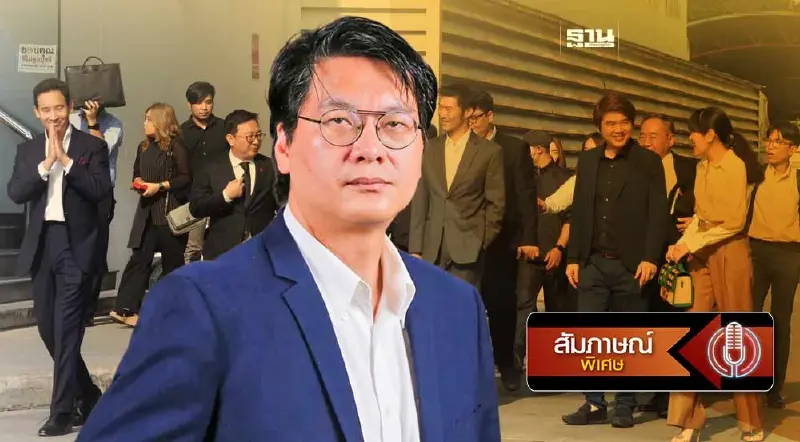 ฟัน "คดีแฟลชม็อบ" สู่ตัดสิทธิตลอดชีพ คีย์แมน ก้าวไกล