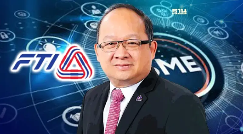 "ส.อ.ท." ชี้ "SMEs" ใกล้วิกฤต หลังดอกเบี้ยพุ่งซ้ำเติมช่วงโควิด19 "ส.อ.ท." ชี้ "SMEs" ใกล้วิกฤต หลังดอกเบี้ยพุ่งซ้ำเติมช่วงโควิด19