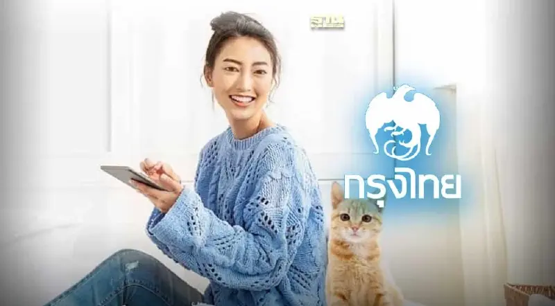 วิธียื่นภาษีเงินได้บุคคลธรรมดาผ่านกรุงไทย Next ปี 66 (ยื่นปี 2567)