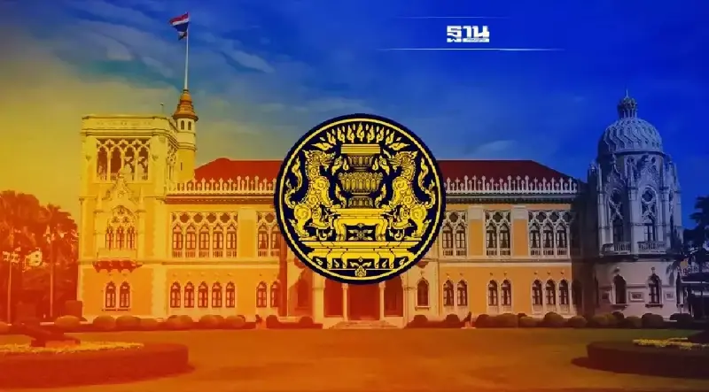 มติครม. แต่งตั้ง "บอร์ดการเคหะ - องค์การสะพานปลา - รัฐบาลดิจิทัล" 