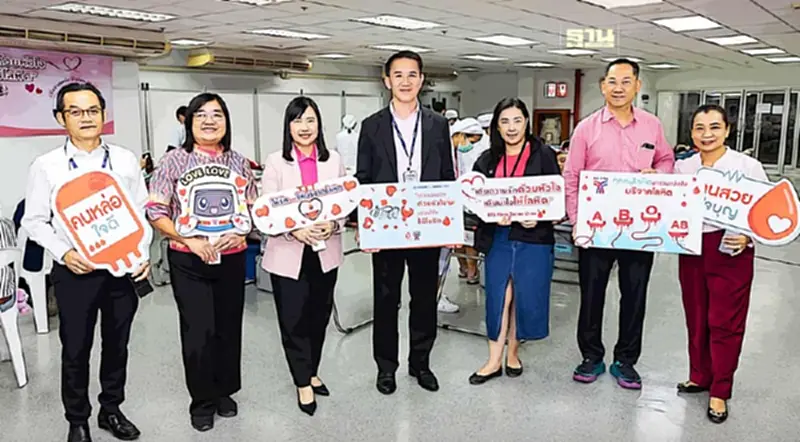 “บีทีเอส” นำทีมบริจาคโลหิตสภากาชาดไทย ครั้งที่ 1 ปี 67 “บีทีเอส” นำทีมบริจาคโลหิตสภากาชาดไทย ครั้งที่ 1 ปี 67