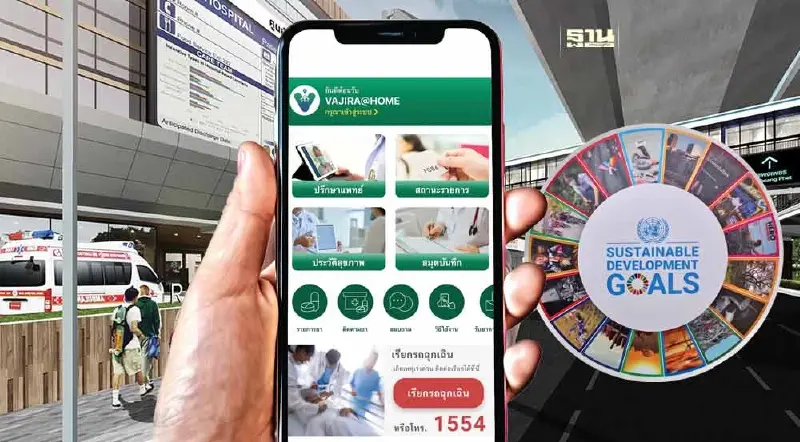 ส่องเทรนด์ "นวัตกรรมสุขภาพ" ตอบโจทย์คนเมือง