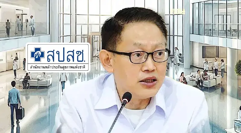 สปสช.นัดถกโรงพยาบาลมหาวิทยาลัยในสัปดาห์หน้า สางปมค้างชำระเงินค่ารักษา