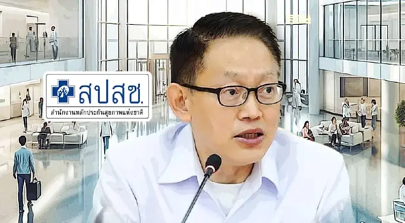 สปสช.นัดถกโรงพยาบาลมหาวิทยาลัยในสัปดาห์หน้า สางปมค้างชำระเงินค่ารักษา สปสช.นัดถกโรงพยาบาลมหาวิทยาลัยในสัปดาห์หน้า สางปมค้างชำระเงินค่ารักษา