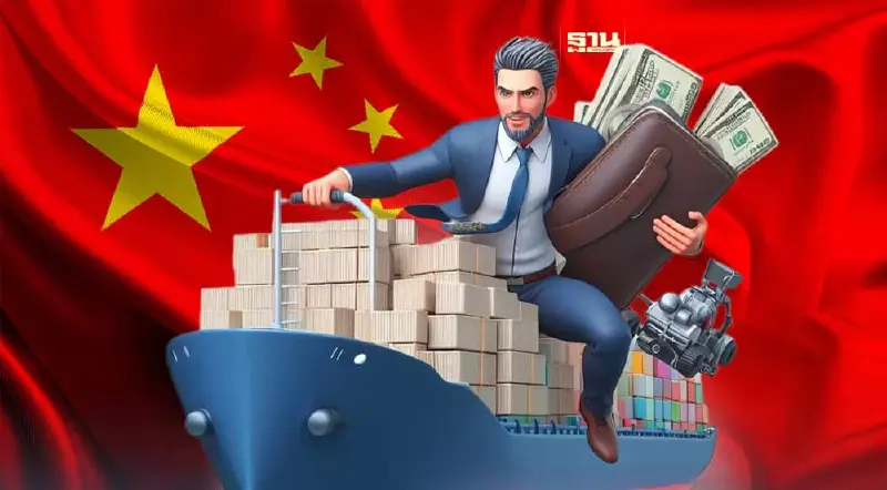 จีนเร่งส่งออกสินค้า ดัมพ์ราคารอบ 16 ปี ‘เงินฝืด-ผลผลิตล้น’