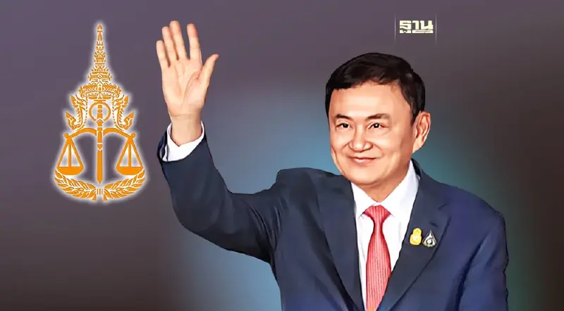 รายงานพิเศษ : คดี ม.112 ชนักติดหลัง“ทักษิณ” ก่อนพักโทษ 18 ก.พ. 67