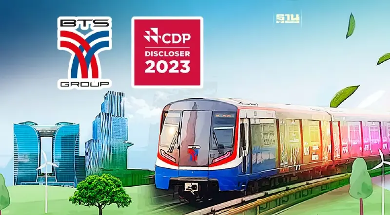 บีทีเอส กรุ๊ปฯ  คว้าผลการประเมิน CDP ขึ้นแท่นผู้นำด้านคมนาคมขนส่งทางราง