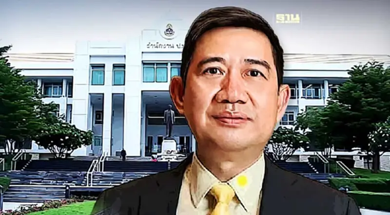 ป.ป.ช. จี้ กกต. สอบนโยบาย แจกเงินดิจิทัลวอลเล็ต ไม่ตรงปกส่อขัดรัฐธรรมนูญ ป.ป.ช. จี้ กกต. สอบนโยบาย แจกเงินดิจิทัลวอลเล็ต ไม่ตรงปกส่อขัดรัฐธรรมนูญ