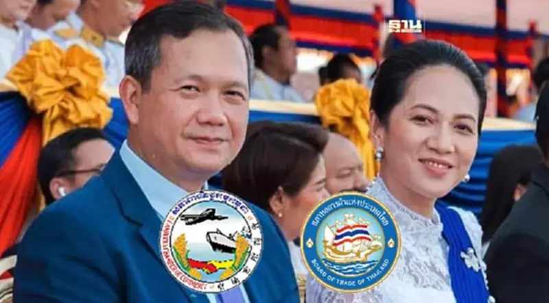 เอกชนไทย-กัมพูชานับร้อยคึกคัก ร่วมสัมมนาธุรกิจขานรับ “ฮุน มาแนต” เยือนไทย เอกชนไทย-กัมพูชานับร้อยคึกคัก ร่วมสัมมนาธุรกิจขานรับ “ฮุน มาแนต” เยือนไทย