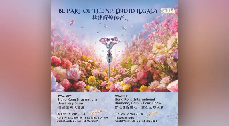 “Be Part of the Splendid Legacy” งานแสดงเครื่องประดับอัญมณีที่เจิดจรัส