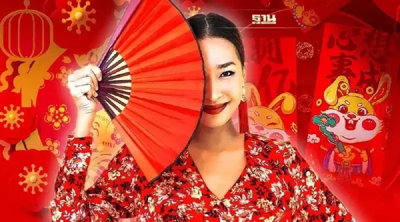 8 กุมภาพันธ์ 2567 เทศกาลตรุษจีน ประวัติ พร้อมความเป็นมา 