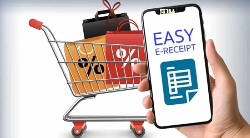 ห้ามพลาด ! Easy E-Receipt วันนี้วันสุดท้าย ช้อปลดหย่อนภาษีสูงสุด 5 หมื่นบาท ห้ามพลาด ! Easy E-Receipt วันนี้วันสุดท้าย ช้อปลดหย่อนภาษีสูงสุด 5 หมื่นบาท