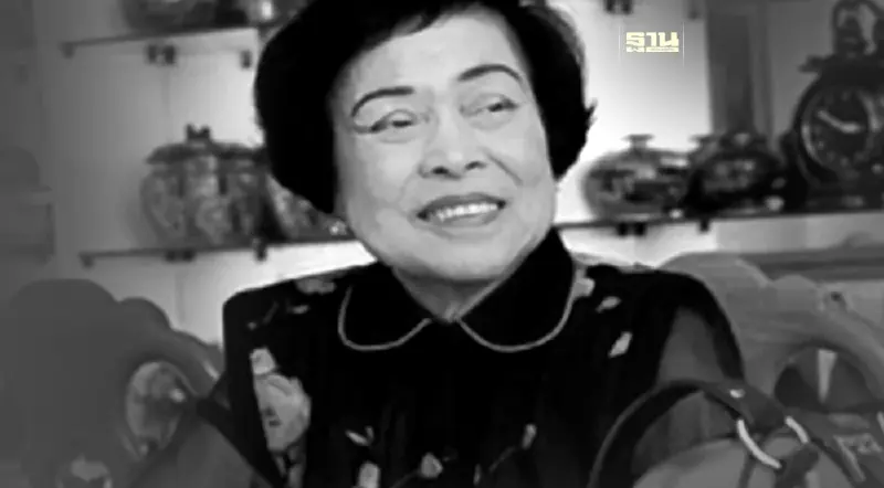 อาลัย “เพียงใจ หาญพาณิชย์” ผู้สร้างอาณาจักรแลนด์แอนด์เฮ้าส์ อาลัย “เพียงใจ หาญพาณิชย์” ผู้สร้างอาณาจักรแลนด์แอนด์เฮ้าส์