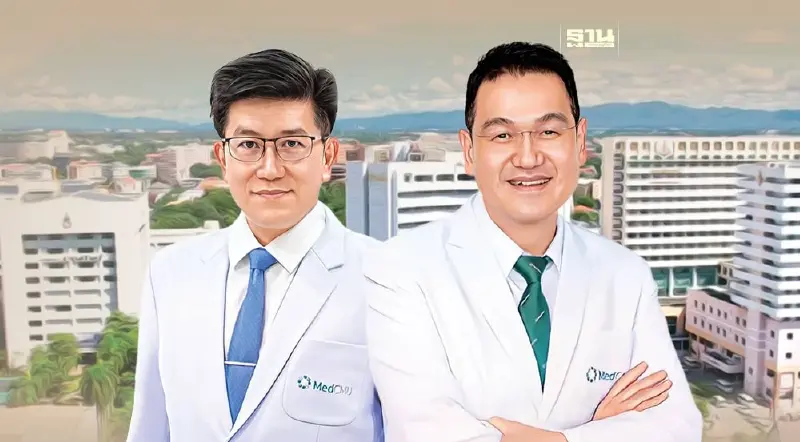 รพ.มหาราชนครเชียงใหม่ ปักหมุด Digital Hospital ชูนวัตกรรม เพื่อสุขภาพดี