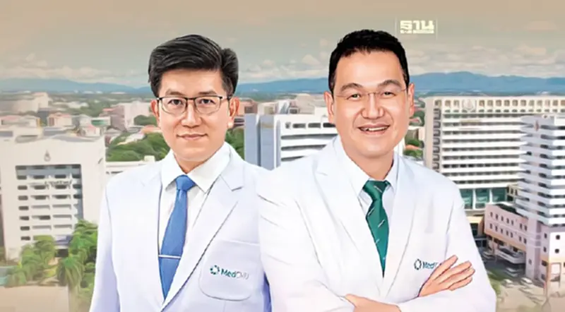 รพ.มหาราชนครเชียงใหม่ ปักหมุด Digital Hospital ชูนวัตกรรม เพื่อสุขภาพดี รพ.มหาราชนครเชียงใหม่ ปักหมุด Digital Hospital ชูนวัตกรรม เพื่อสุขภาพดี