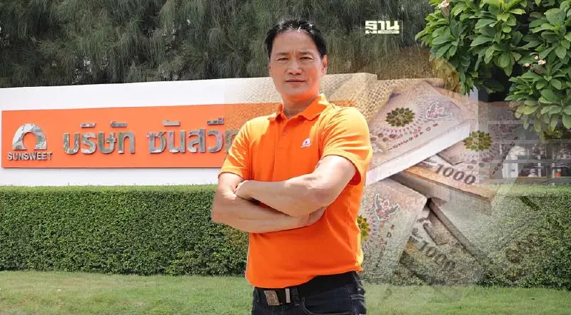 ซันสวีท เผยผลประกอบการปี 66 โดดเด่น กำไร 357 ล้านบาท โต 185.6%