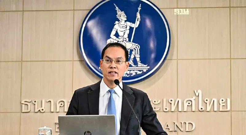 แบงก์ชาติ หั่นจีดีพี 2567 โตแค่ 2.5-3% เมินรวมเงินดิจิทัลวอลเล็ต