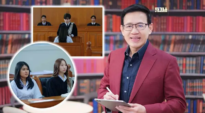 ม.ธุรกิจฯ เปิดตัว "สุทธิพล ทวีชัยการ" นั่งคณบดีคณะนิติศาสตร์ฯ ม.ธุรกิจฯ เปิดตัว "สุทธิพล ทวีชัยการ" นั่งคณบดีคณะนิติศาสตร์ฯ
