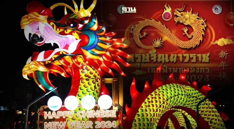 ตรุษจีนเยาวราช 2567 เช็คกำหนดการ -กิจกรรมไฮไลต์-จุดขึ้นรถฟรีที่นี่