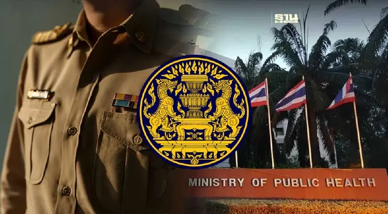 ครม. โยก 5 รองอธิบดีกรม นั่ง ผู้ตรวจฯ สำนักปลัด สธ.