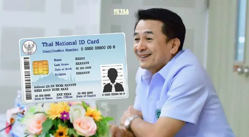 30 บาทรักษาทุกที่ด้วยบัตรประชาชนใบเดียว คาดขยายทั่วไทยภายในสิ้นปี 67