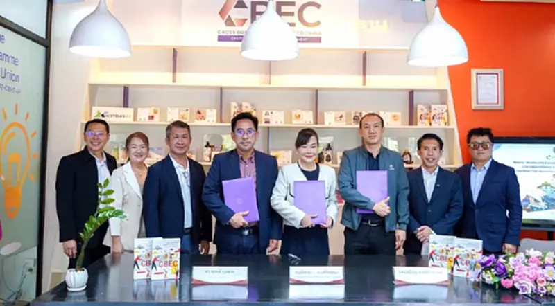 สภาธุรกิจไทย-ลาว ผนึก 5 หอการค้าจังหวัดอีสาน MOU ผู้ประกอบการไทยสู่ตลาดจีน สภาธุรกิจไทย-ลาว ผนึก 5 หอการค้าจังหวัดอีสาน MOU ผู้ประกอบการไทยสู่ตลาดจีน