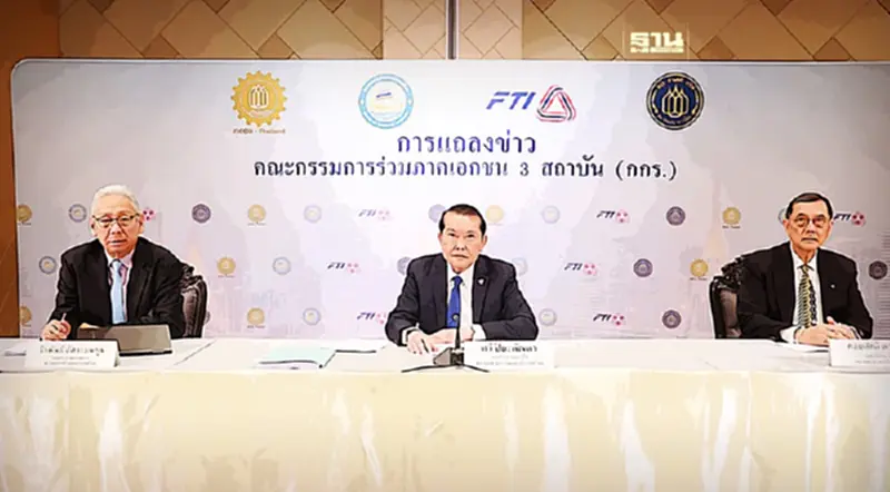 กกร. หวั่นสินค้านำเข้าราคาถูกทุบตลาด จี้รัฐทบทวนเงื่อนไข Free Trade Zone กกร. หวั่นสินค้านำเข้าราคาถูกทุบตลาด จี้รัฐทบทวนเงื่อนไข Free Trade Zone