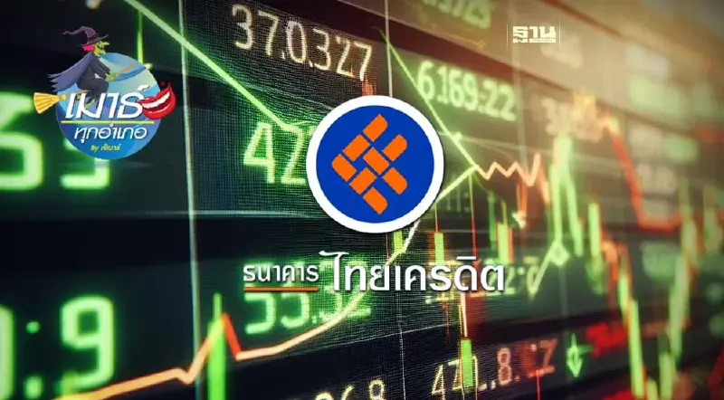 CREDIT น้องใหม่ ไหวหรือเปล่า?