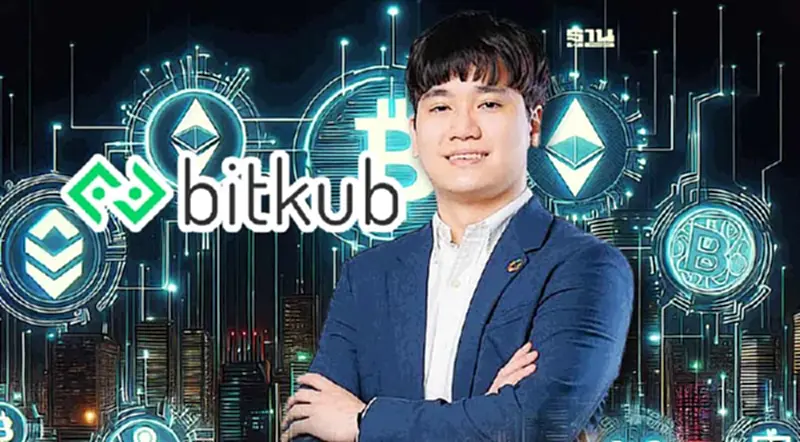 Bitkub ปลื้ม คลังยกเว้นภาษีซื้อ-ขาย “สินทรัพย์ดิจิทัล” Bitkub ปลื้ม คลังยกเว้นภาษีซื้อ-ขาย “สินทรัพย์ดิจิทัล”