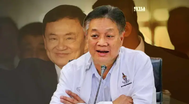 “ทักษิณ”ลุ้นพรุ่งนี้หากติดโผพักโทษต้องปล่อยตัวหลังเที่ยงคืน 17 ก.พ.นี้ “ทักษิณ”ลุ้นพรุ่งนี้หากติดโผพักโทษต้องปล่อยตัวหลังเที่ยงคืน 17 ก.พ.นี้