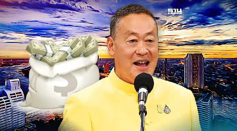 เศรษฐา สั่ง รีวิว ผังเมืองใหม่ ปลดล็อก นักลงทุนต่างประเทศ