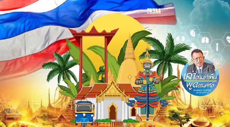 Soft Power: ไม่จำเป็นต้องละมุนเสมอ