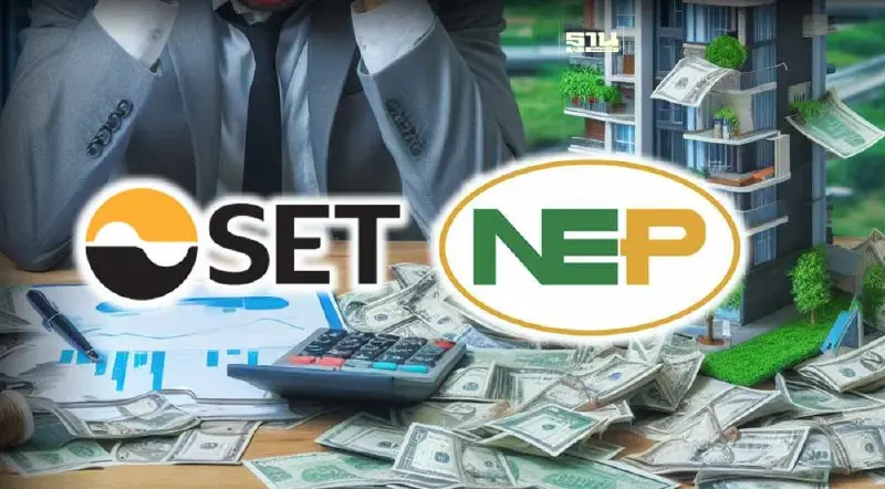 ตลท.สั่ง NEP แจงกรณีปกปิดมติบอร์ด ปมยุติธุรกิจ ขายสินทรัพย์ เลิกจ้างพนง. ตลท.สั่ง NEP แจงกรณีปกปิดมติบอร์ด ปมยุติธุรกิจ ขายสินทรัพย์ เลิกจ้างพนง.