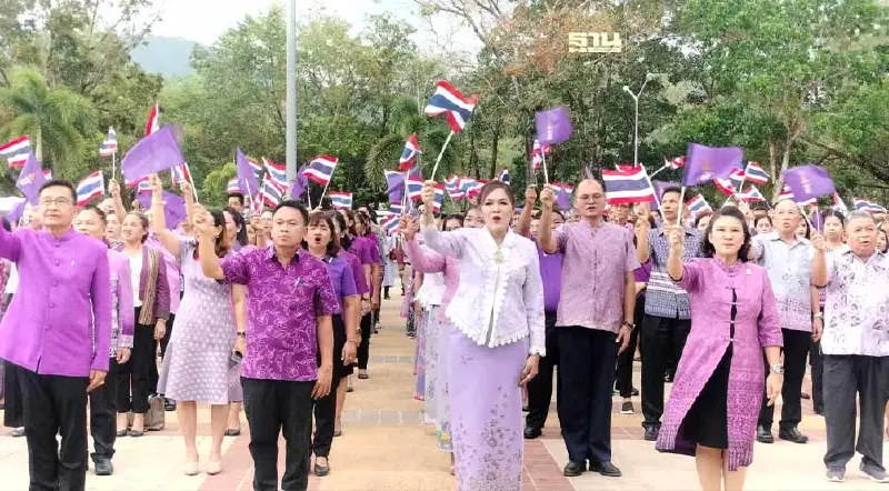 ชาวระนอง สวมเสื้อสีม่วง  รวมพลังแสดงความจงรักภักดี"กรมสมเด็จพระเทพฯ"