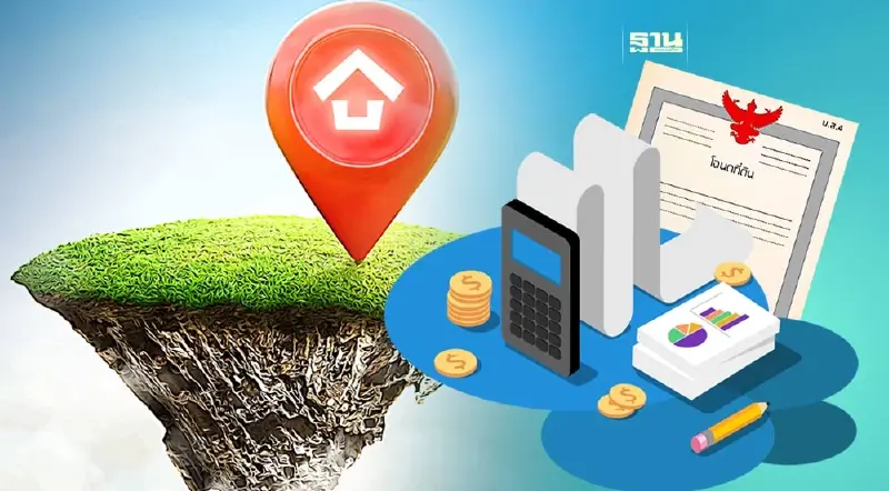 "กรมที่ดิน" เปิดหลักเกณฑ์การอายัดที่ดิน ใครสามารถทำได้ตรวจสอบด่วน