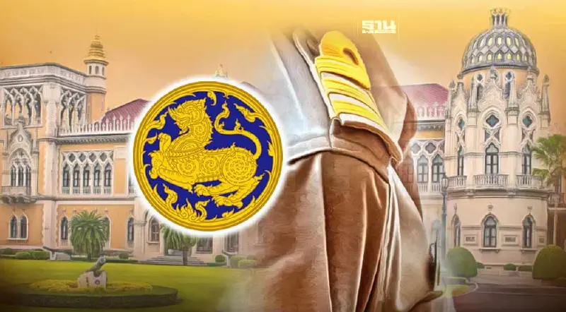 ครม.ถกแต่งตั้งโยกย้ายข้าราชการระดับสูง มหาดไทย ล็อตใหญ่