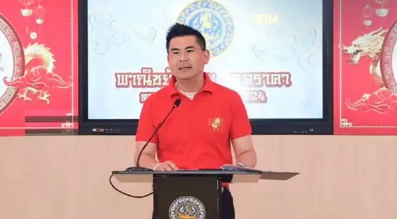 “พาณิชย์” ลดราคาสินค้าเทศกาลตรุษจีน คาดลดค่าครองชีพ 200 ล้านบาท “พาณิชย์” ลดราคาสินค้าเทศกาลตรุษจีน คาดลดค่าครองชีพ 200 ล้านบาท