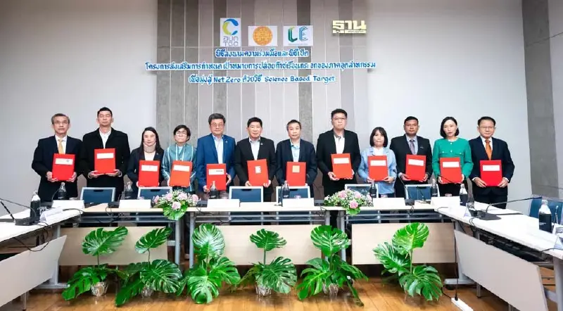 PRINC ผนึกภาคีเครือข่ายมุ่ง Net Zero ด้วยวิธี Science-Based Target