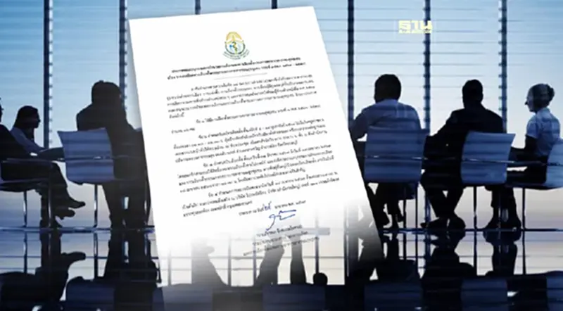 เปิดรับสมัคร "กรรมการสภาการสาธารณสุขชุมชน" ชุดใหม่ เริ่ม 5 ก.พ.นี้ เปิดรับสมัคร "กรรมการสภาการสาธารณสุขชุมชน" ชุดใหม่ เริ่ม 5 ก.พ.นี้