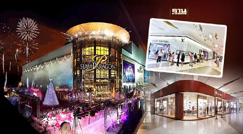 สยามพิวรรธน์ ครองแชมป์ Luxury Retail โกยยอดขายสูงสุดเป็นประวัติการณ์ สยามพิวรรธน์ ครองแชมป์ Luxury Retail โกยยอดขายสูงสุดเป็นประวัติการณ์
