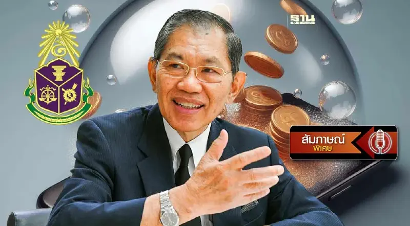 "วิชา มหาคุณ" เฉลย ทำไม "แจกเงินดิจิทัล" ซ้ำรอย "จำนำข้าว"