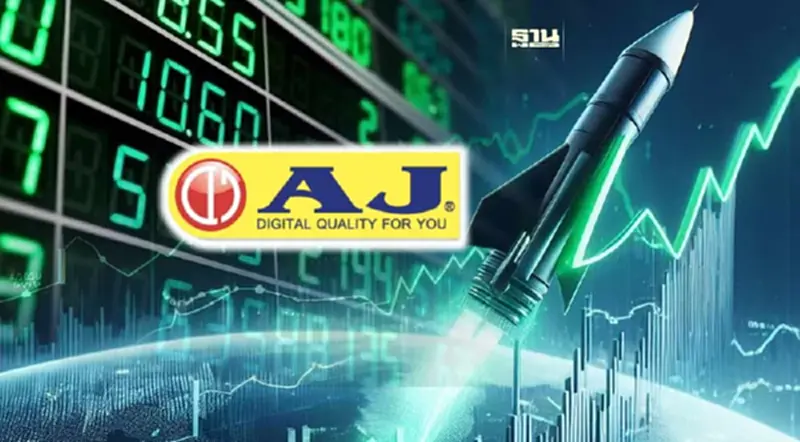 ราคาหุ้น AJA พุ่ง 31.58% ชนซีลลิ่งเป็นวันที่ 2 ราคาหุ้น AJA พุ่ง 31.58% ชนซีลลิ่งเป็นวันที่ 2