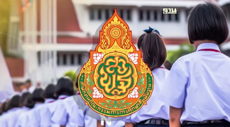 สพฐ. จ่อ ยกเลิก รับนักเรียนโควต้าพิเศษเพิ่ม อุดช่องโหว่ “เงินแป๊ะเจี๊ยะ” สพฐ. จ่อ ยกเลิก รับนักเรียนโควต้าพิเศษเพิ่ม อุดช่องโหว่ “เงินแป๊ะเจี๊ยะ”