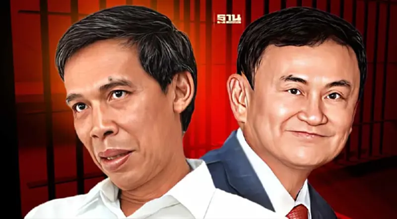 “แก้วสรร” ตั้ง 15 คำถาม “ทักษิณ โกงคุกหรือไม่? เงื่อนงำและการตรวจสอบ “แก้วสรร” ตั้ง 15 คำถาม “ทักษิณ โกงคุกหรือไม่? เงื่อนงำและการตรวจสอบ
