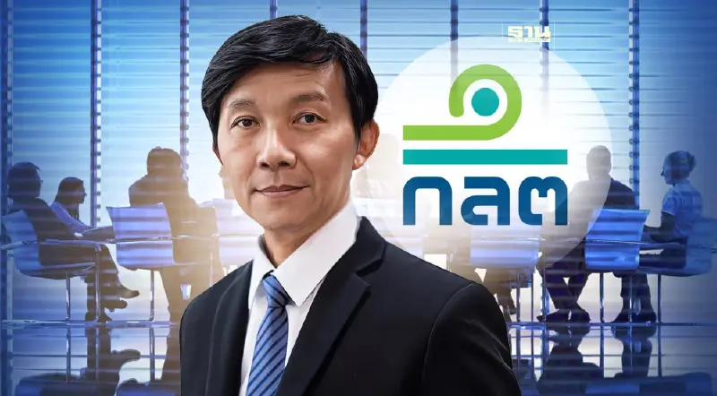 ก.ล.ต. ตั้ง พ.ต.ท.สุทธิศักดิ์ จิตพิมลมาศ จาก DSI เป็นผู้ช่วยเลขาธิการ